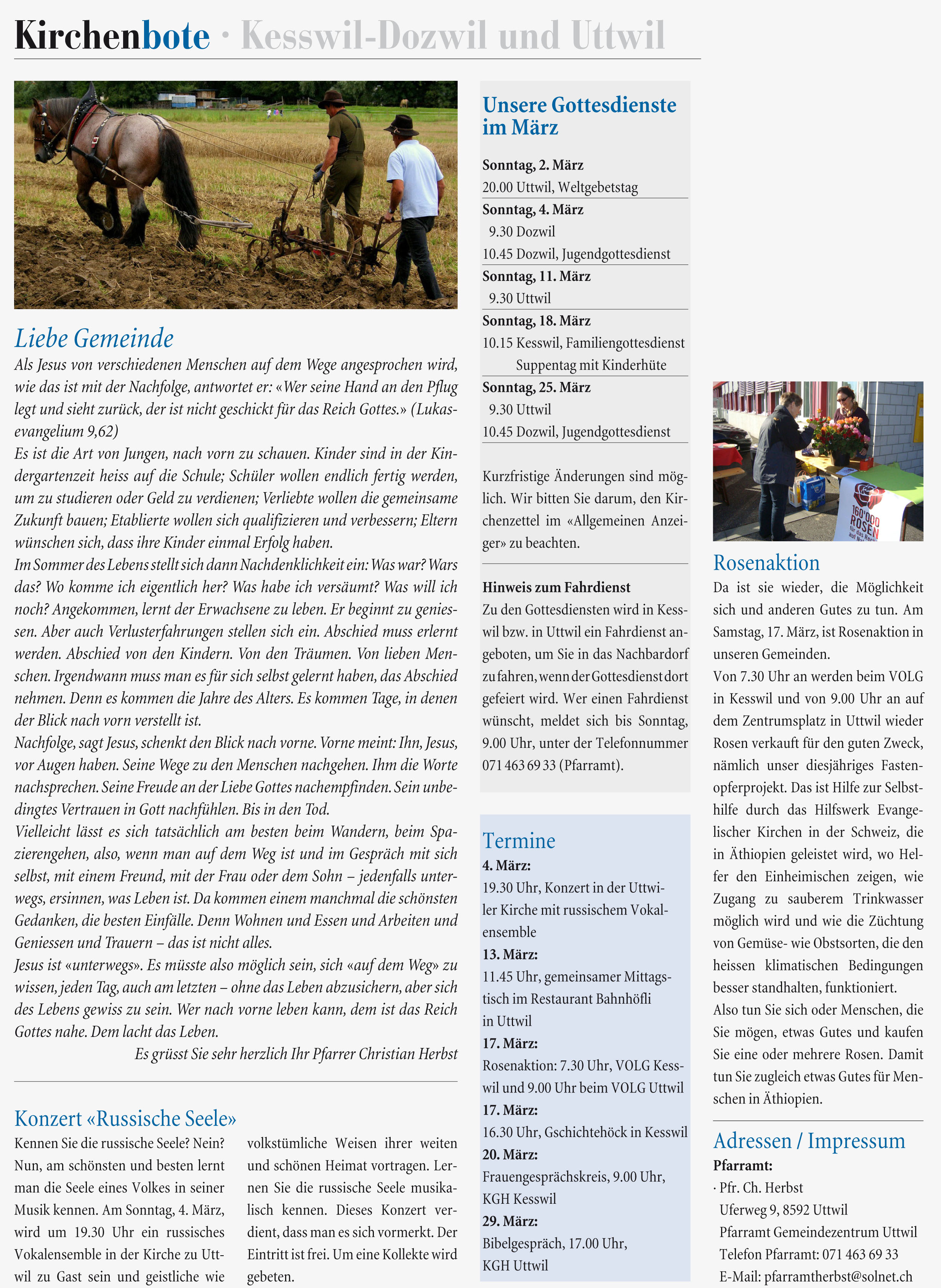 Kibo2012-03