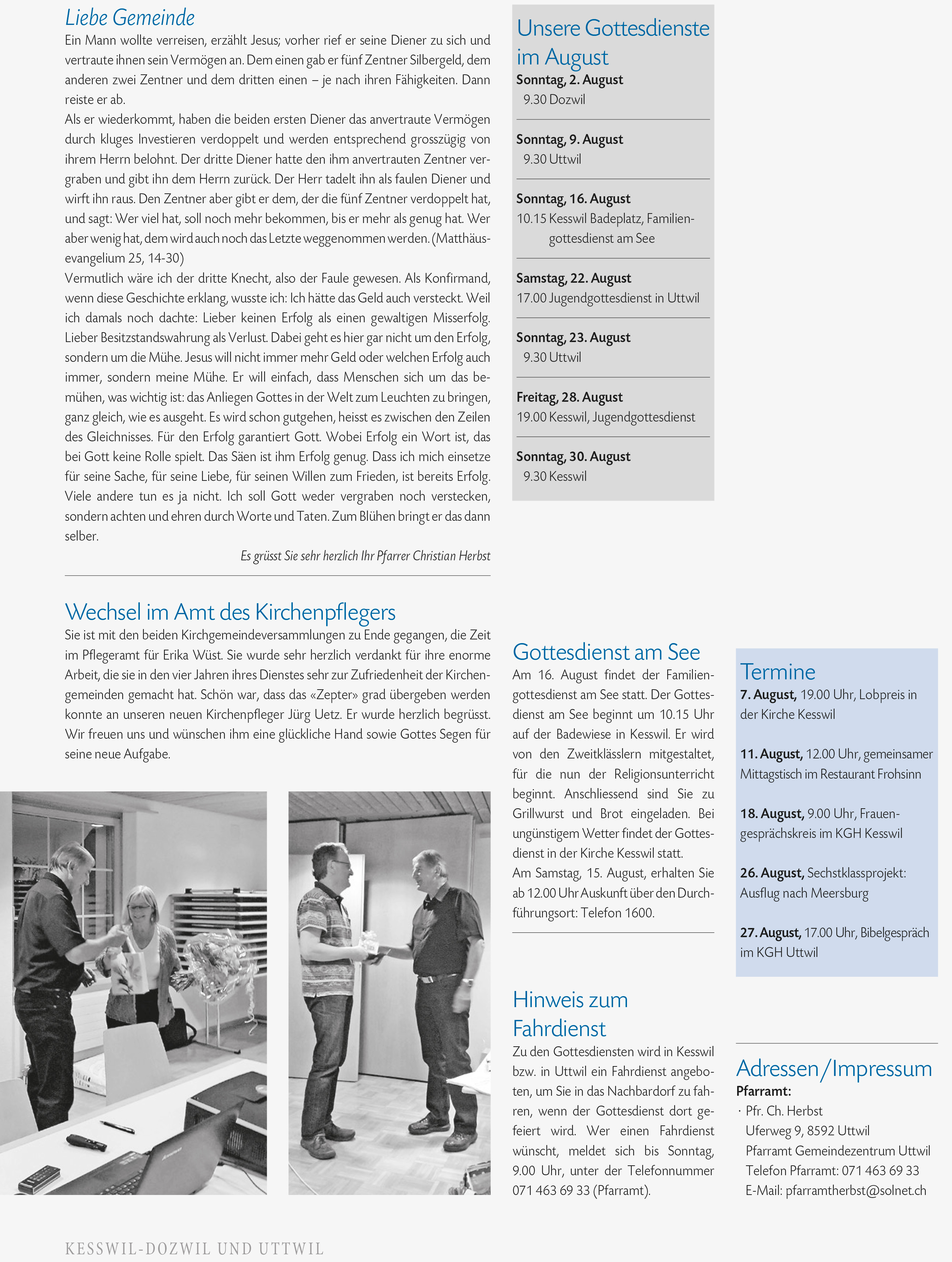 Kibo2015-08