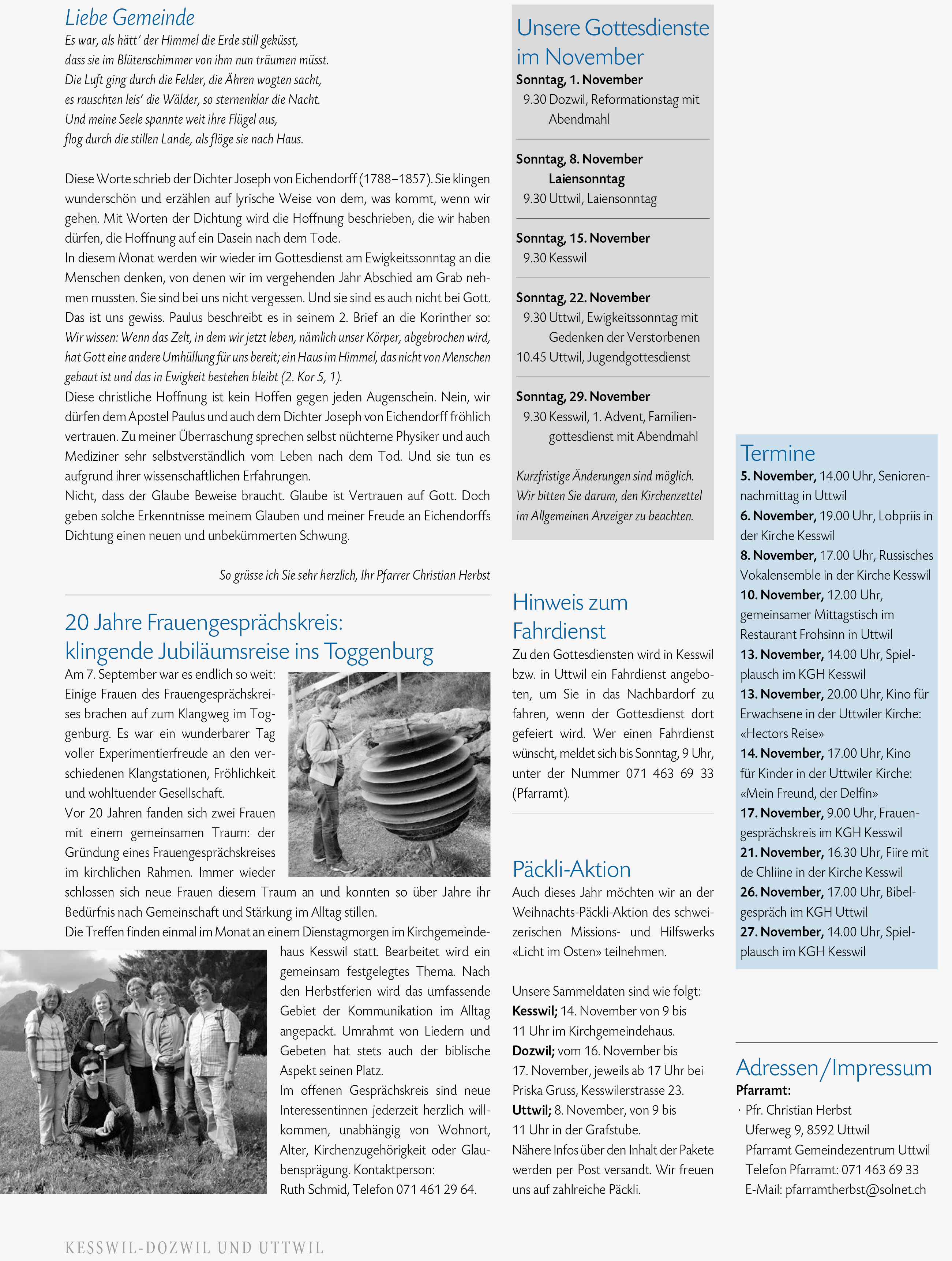 Kibo2015-11