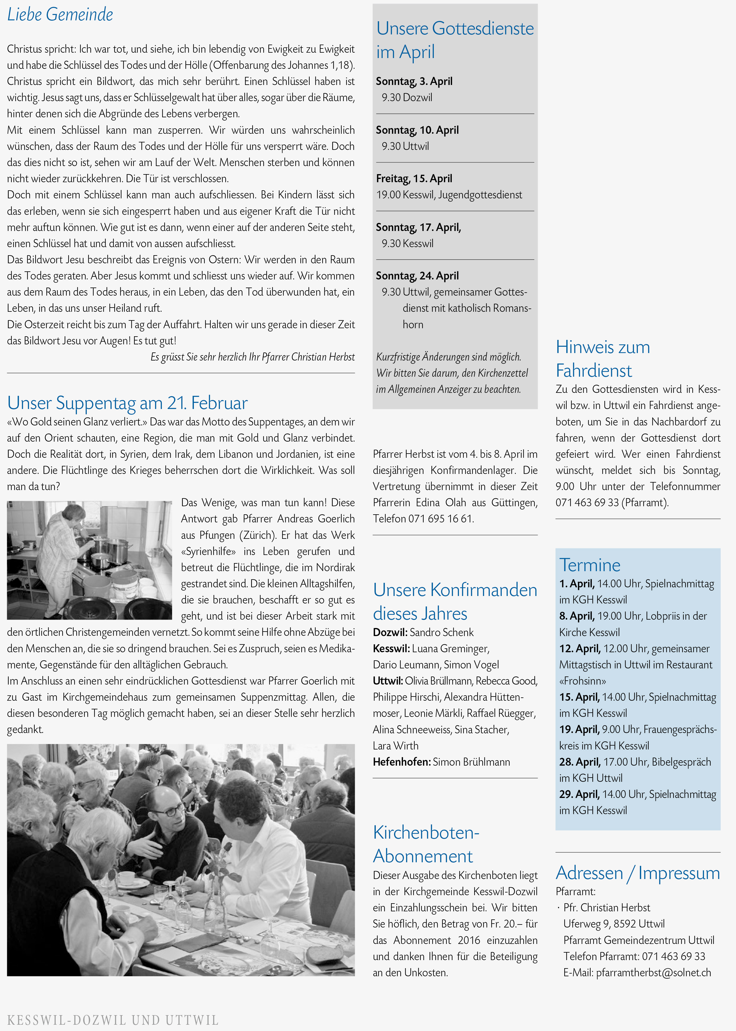 Kibo2016-04